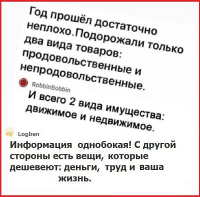 Прикрепленное изображение: 20220109_1908346390906843055395794.jpg